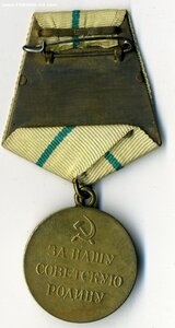 За оборону Ленинграда.