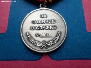 Медаль Жукова 4590 за отличие в службе