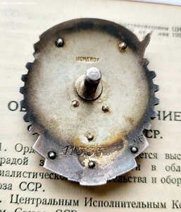 ТКЗ винт 11535 Ов1ст мерседес 233551 ТКЗ 246799 Жел-докник!
