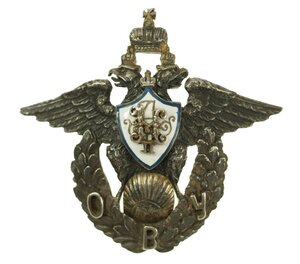Одесское военное училище  #3849