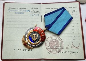 ТКЗ винт 11535 Ов1ст мерседес 233551 ТКЗ 246799 Жел-докник!