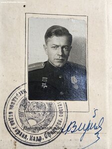 СЕВАСТОПОЛЬ с подписью легендарного генерала