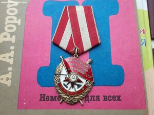 БКЗ 491562 люкс