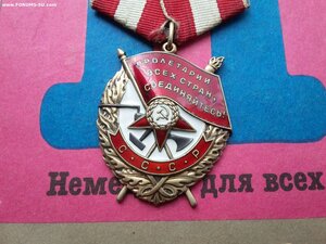 БКЗ 491562 люкс