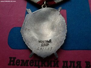 БКЗ 491562 люкс
