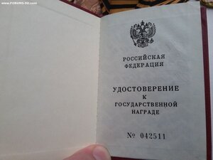 Слава 3 ст 807888 с ОК Ельцинской, убил 15 немцев ННГ