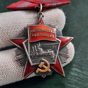 Октябрьская революция 62***