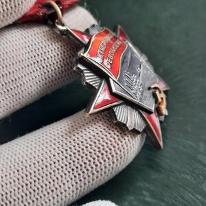 Октябрьская революция 62***