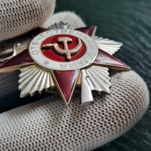 ОВ2 №948***
