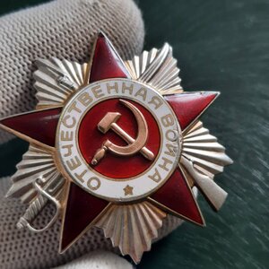 ОВ2 №948***