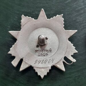 ОВ2 №948***