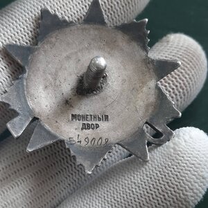 ОВ2 №549***