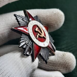 ОВ2 №703***