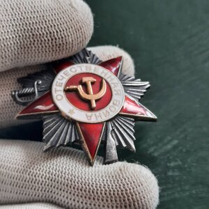 ОВ2 №703***