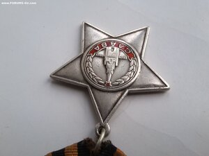 Слава 3 ст 47750