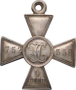 ГК 4