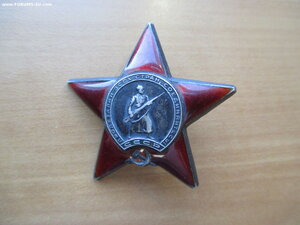 КЗ 2533694