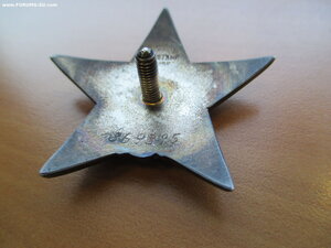 КЗ МЗПП.1869895 Люкс