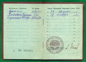 Две КЗ на одного с ОК. Весьма интересные..