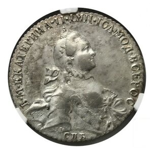 РУБЛЬ 1764