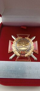 Знак в футляре ; ТРАНСПОРТНА МІЛІЦІЯ УКРАЇНИ 85