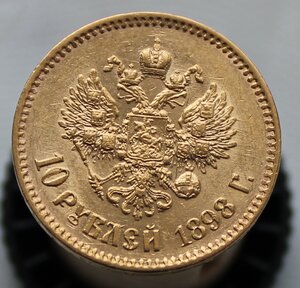 10 рублей 1898 год