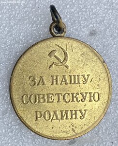 За оборону Советского Заполярья.