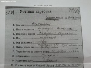 КЗ 760644, слава 2 ст 20679, 3 ст 208792 УК пулеметчик