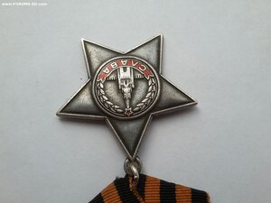 КЗ 760644, слава 2 ст 20679, 3 ст 208792 УК пулеметчик