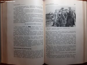 Беломоро-Балтийский канал им. Сталина  1934 г.