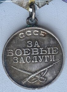 ТКЗ+ЗБЗ+ТД на железнодорожника.