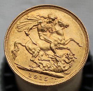 Соверен 1915 год