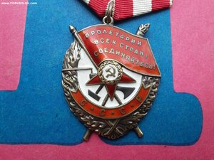БКЗ 408961 люкс