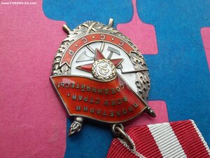 БКЗ 408961 люкс