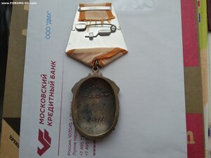 Знак почёта 804981 люкс родной сбор