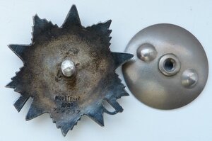 ОВ 2 степ № 728тыс НКГБ при К.КБФ(Отличный Сохран!)