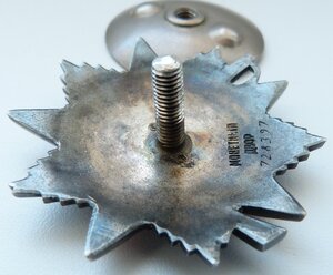 ОВ 2 степ № 728тыс НКГБ при К.КБФ(Отличный Сохран!)