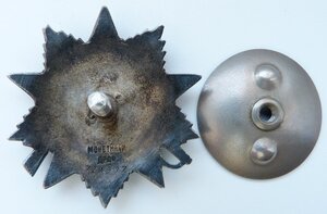 ОВ 2 степ № 728тыс НКГБ при К.КБФ(Отличный Сохран!)