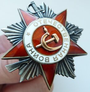 ОВ 2 степ № 728тыс НКГБ при К.КБФ(Отличный Сохран!)