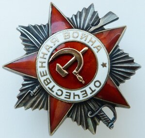 ОВ 2 степ № 728тыс НКГБ при К.КБФ(Отличный Сохран!)