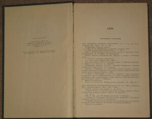 Советские художественные фильмы 2 том / 1930 - 57 гг../