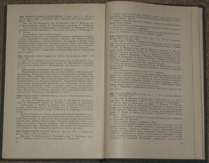 Советские художественные фильмы 2 том / 1930 - 57 гг../