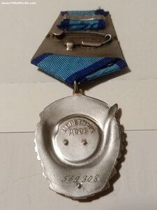 Т. К. З. 569308