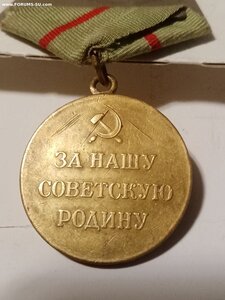 Сталинград