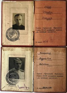 Спецдокументы ЗБЗ