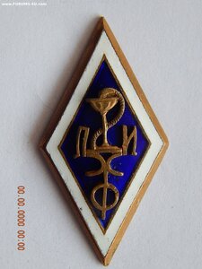 Ромб - ЛХФИ