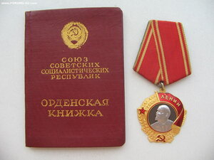 Орден Ленина №160*** ММД "Блюдце". С документом.
