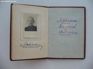 Орден Ленина №160*** ММД "Блюдце". С документом.