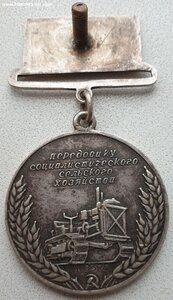 ВСХВ 1939г. № 2378 большая серебро