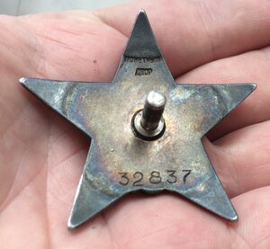 КЗ 32ххх пятка каллиография